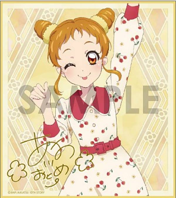 楽天市場】【有栖川おとめ】アイカツ! トレーディングミニ色紙