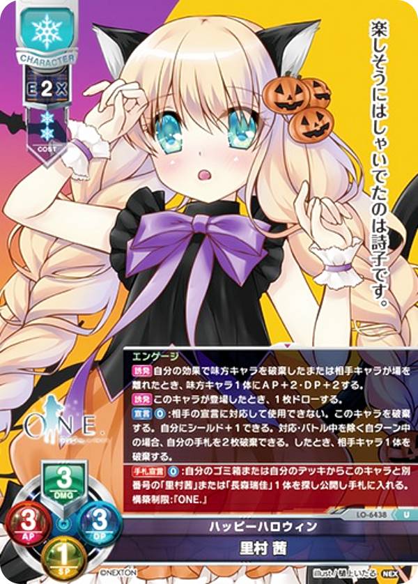 楽天市場】リセ ネクストンの通販