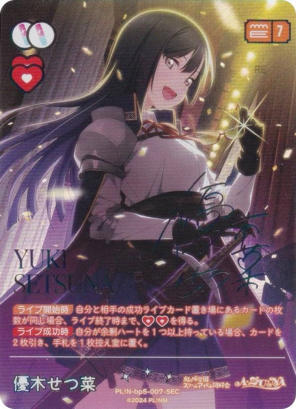 楽天市場】箔押しサインの通販