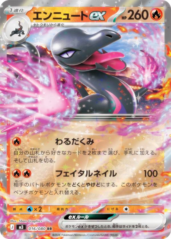 楽天市場】ポケモンカード レシラム＆リザードンGX SM12a 016/173 RR