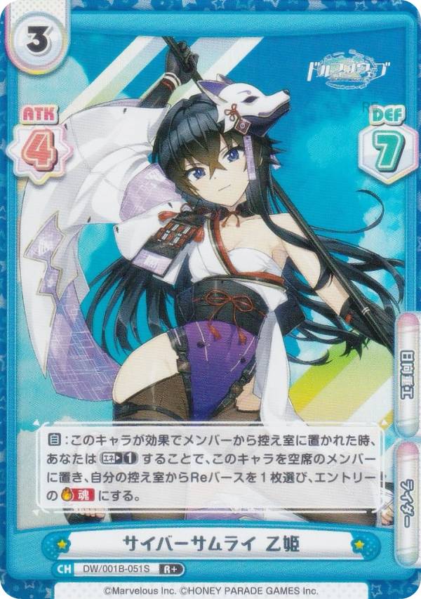 楽天市場】乙姫（コレクション｜ホビー）の通販