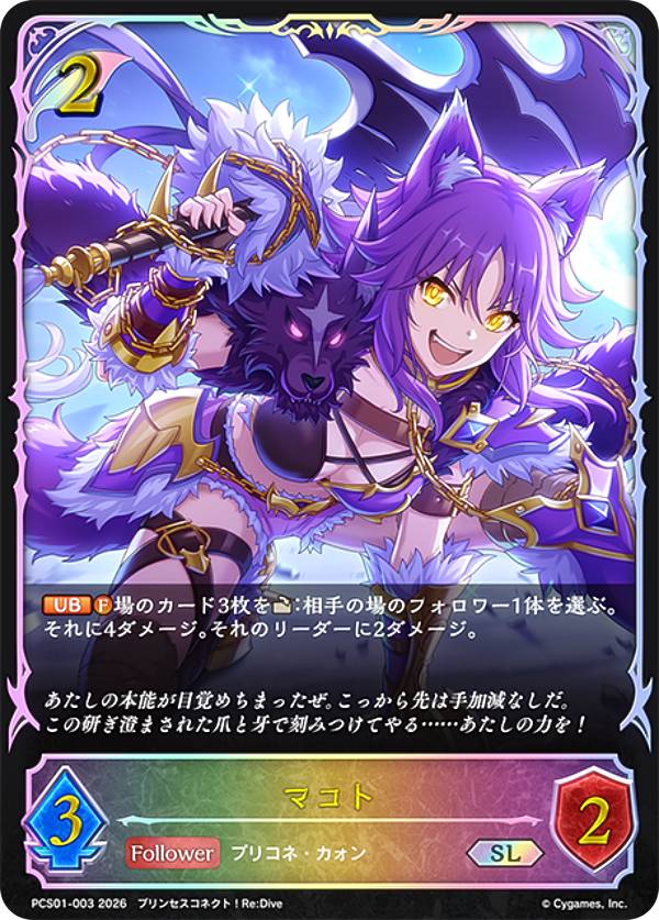 ブシロード スリーブコレクションHG Vol.193 もっとTo LOVEる-とらぶる