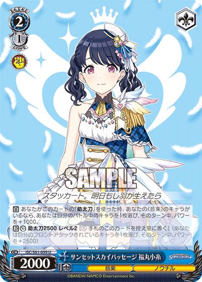 楽天市場】ヴァイスシュヴァルツ セットの通販