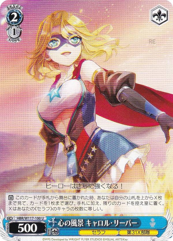 楽天市場】ヘブバンの通販