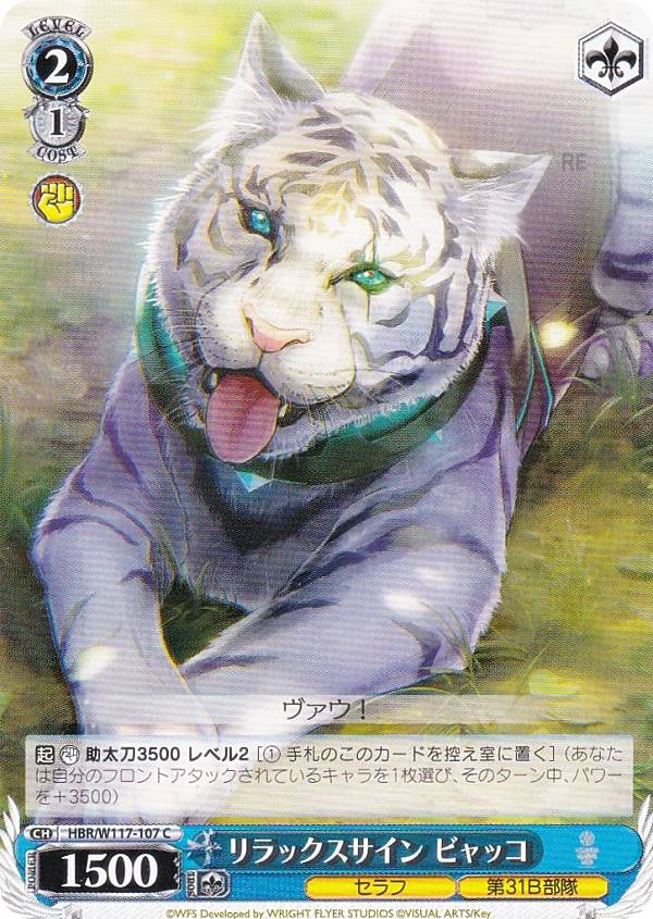 楽天市場】ヴァイスシュヴァルツ サインの通販