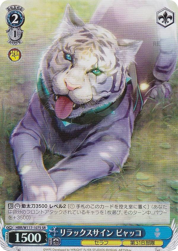 楽天市場】ヴァイスシュヴァルツ サインの通販