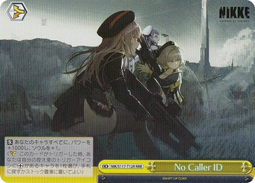 楽天市場】ヴァイスシュヴァルツ rrrの通販