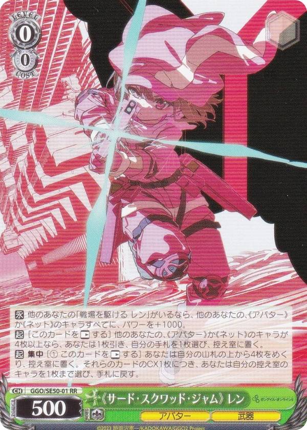 楽天市場】ggo レンの通販