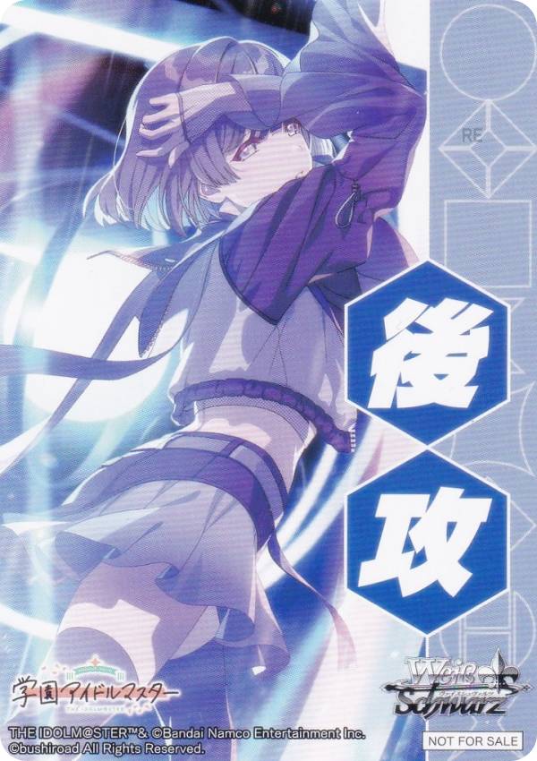 学園アイドルマスター」の人気商品一覧 | 安い商品を通販サイトから