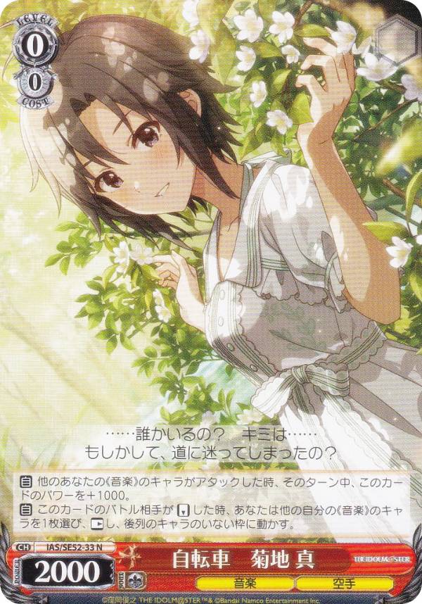 プレミアムブースター アイドルマスター 765PRO ALLSTARS」の人気商品