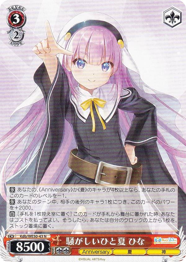 楽天市場】key box ヴァイスシュヴァルツの通販