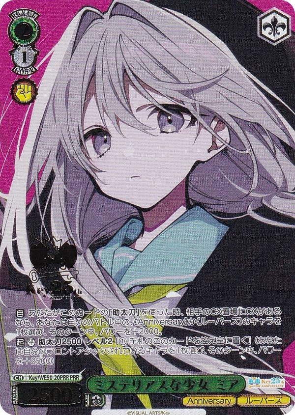 楽天市場】key box ヴァイスシュヴァルツの通販