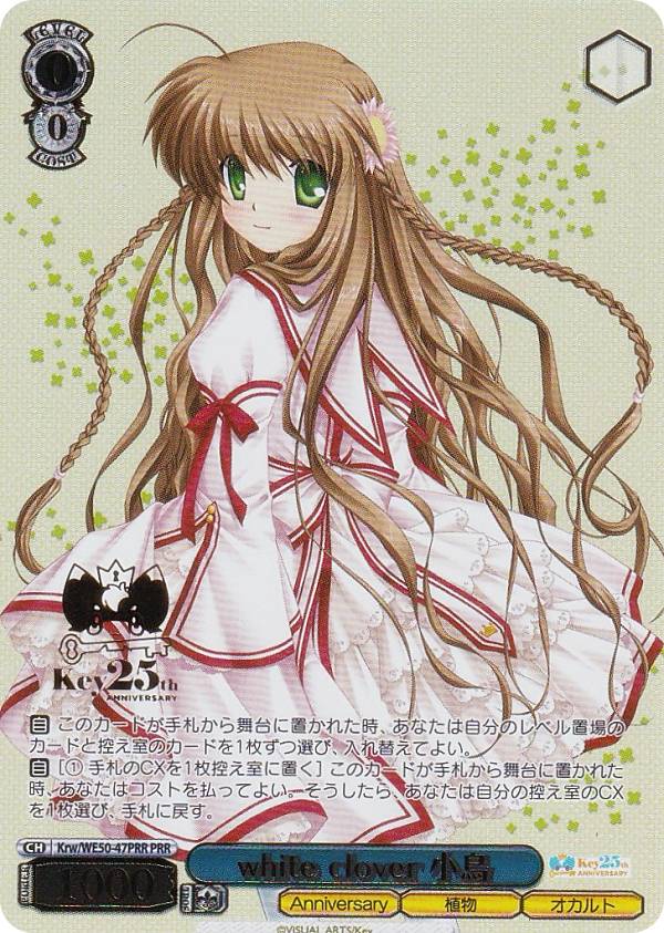 楽天市場】key box ヴァイスシュヴァルツの通販