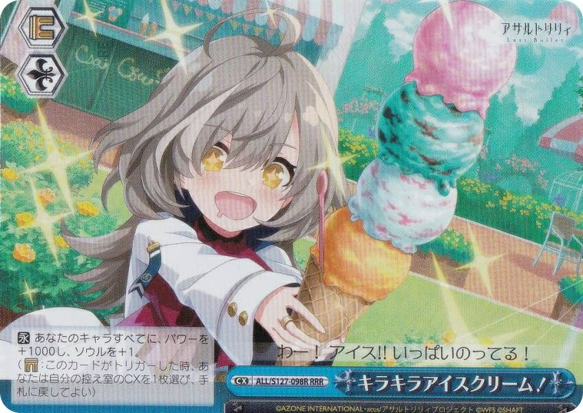 楽天市場】ヴァイスシュヴァルツ rrrの通販