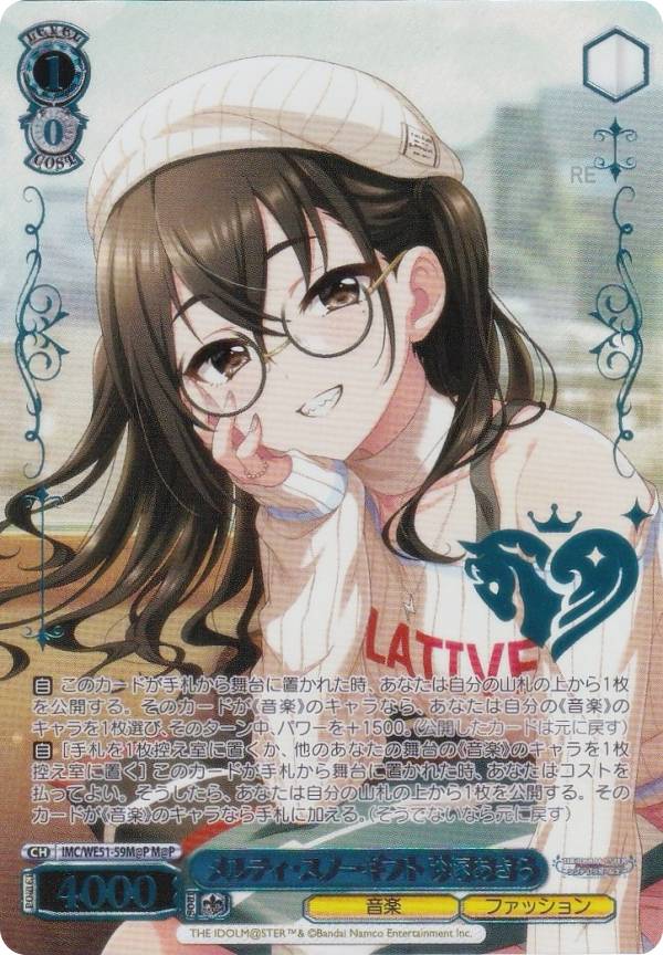 楽天市場】ヴァイスシュヴァルツ マスター シンデレラガールズの通販