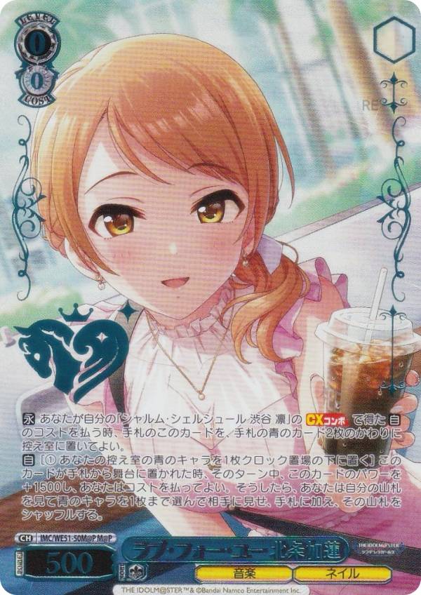 楽天市場】ヴァイスシュヴァルツ マスター シンデレラガールズの通販