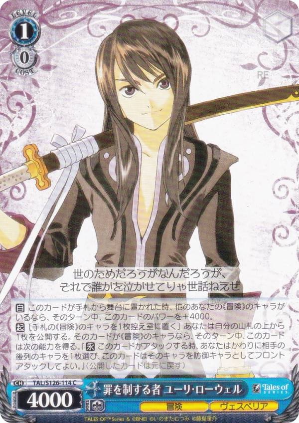 楽天市場】ユーリ・ローウェルの通販