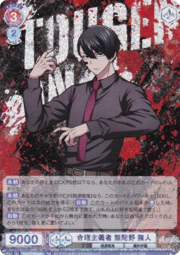 楽天市場】ヴァイス rrの通販