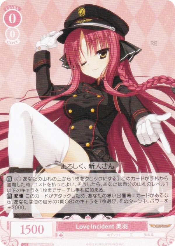 楽天市場】ゆずソフト ショップ（コレクション｜ホビー）の通販