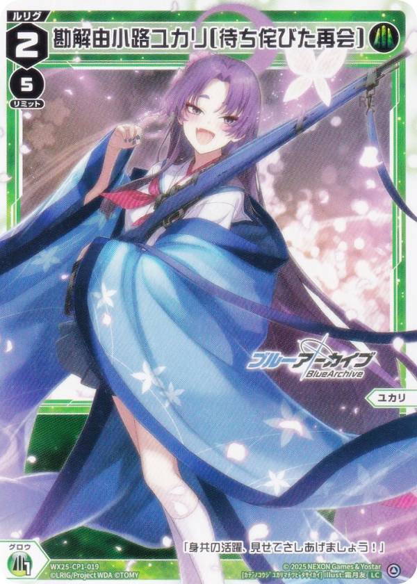 楽天市場】ウィクロス 紆余曲折の通販