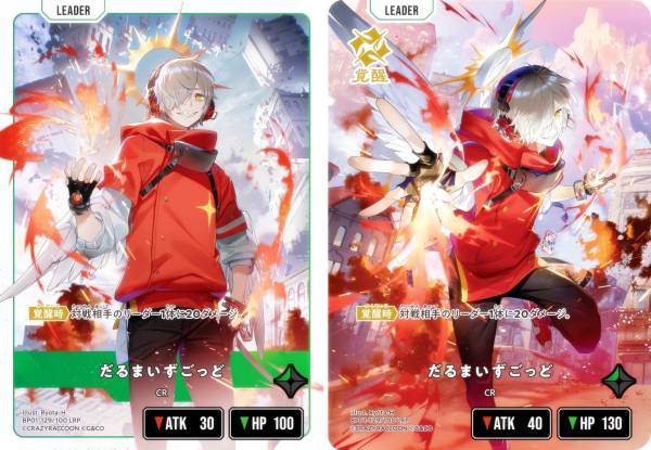 楽天市場】クロススターズ BP01-129/100 だるまいずごっど (LRP