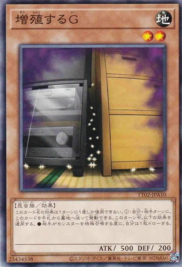 楽天市場】するg 遊戯王の通販