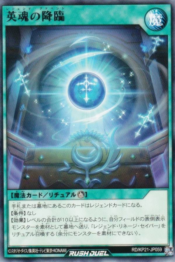 楽天市場】遊戯王 進撃の通販