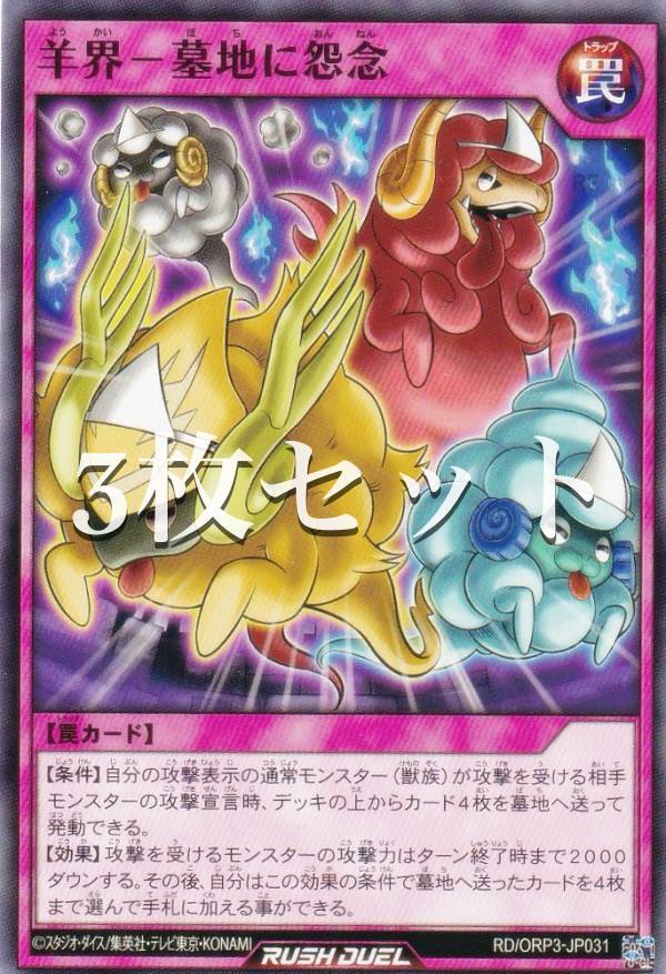 オーバーラッシュパック3」の人気商品一覧 | 安い商品を通販サイトから