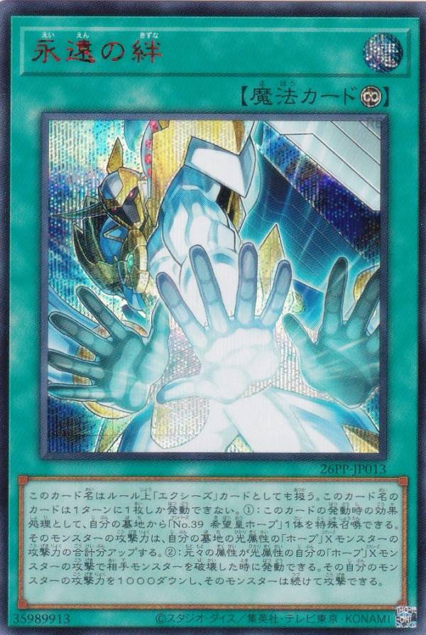 楽天市場】遊戯王 プレミアムパックの通販