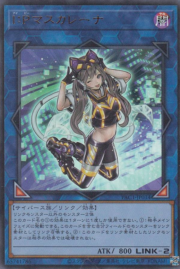 楽天市場】遊戯王 マスカレーナの通販