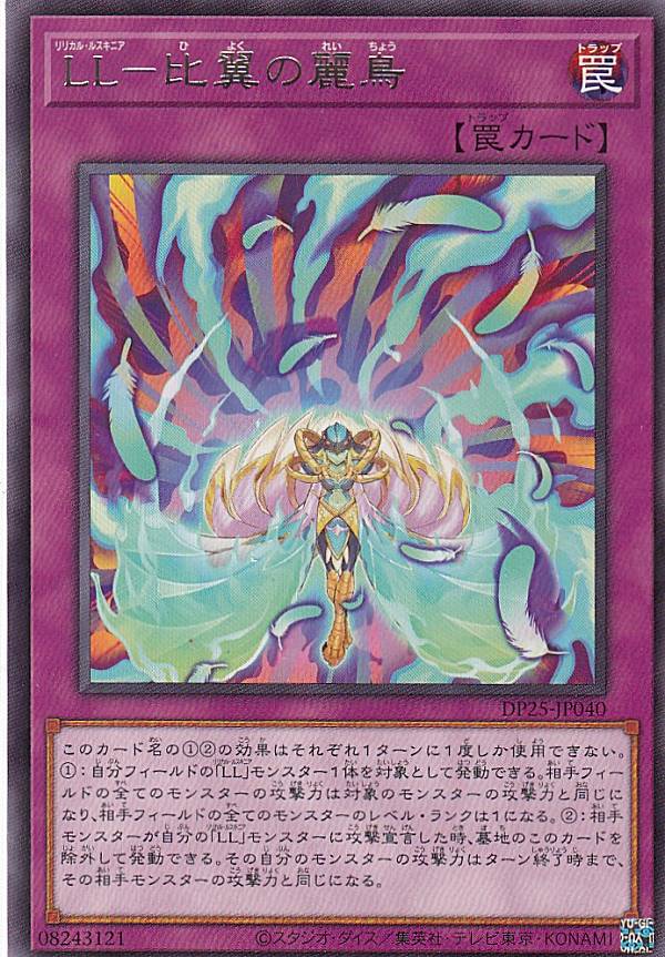 楽天市場】疾風のデュエリストの通販