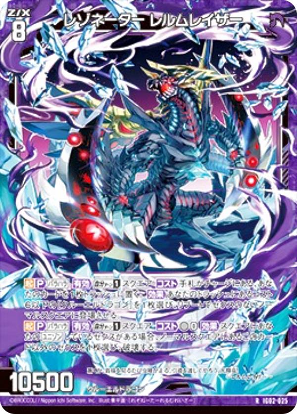 楽天市場】レゾネーターの通販