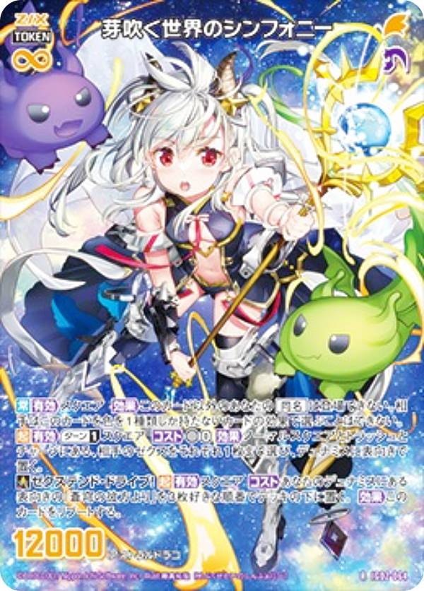 楽天市場】z／x スリーブの通販