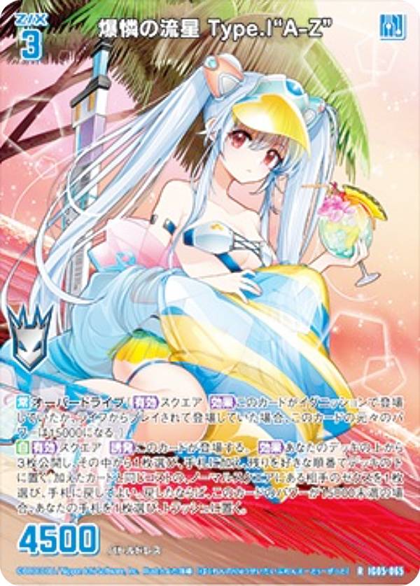 楽天市場】z／x スリーブの通販