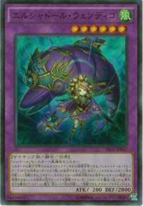 楽天市場】遊戯王 ウェンディゴの通販