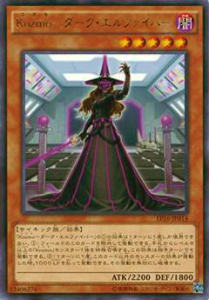 楽天市場】遊戯王 EP16-JP014 Kozmo-ダーク・エルファイバー(日本語版