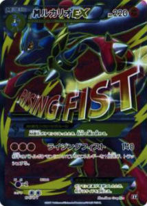 楽天市場】ポケモンカード XY 176/171 メガルカリオEX(スーパーレア