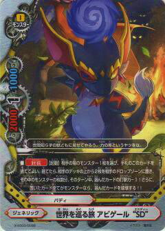 楽天市場】黒き死竜アビゲール バディファイトの通販