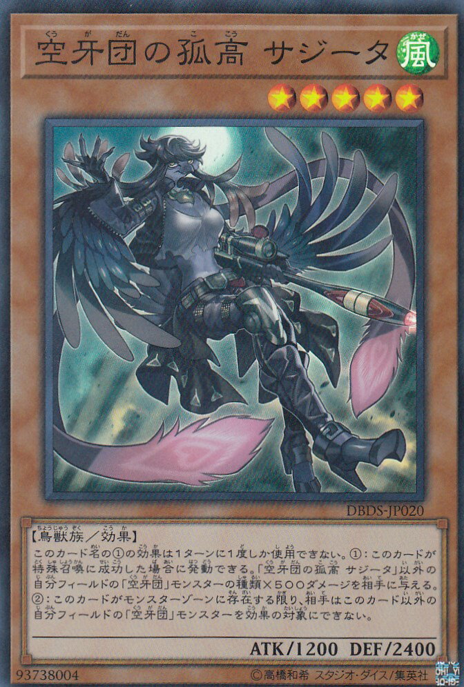 楽天市場】ダーク・セイヴァーズ boxの通販