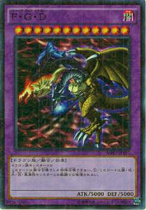 楽天市場】遊戯王 f g dの通販