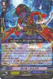 楽天市場】ルイン シェイド ヴァンガードの通販