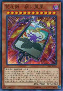 楽天市場】閃光の決闘者編 boxの通販