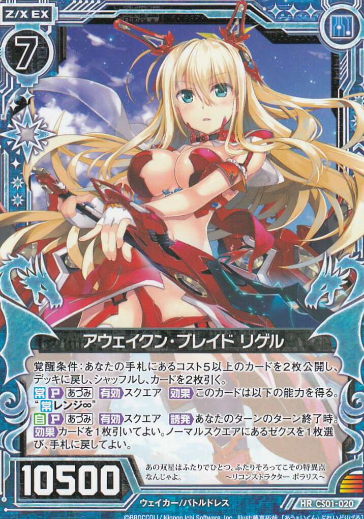 楽天市場】z／x リゲルの通販