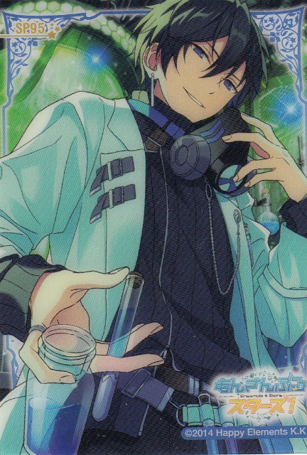楽天市場】【SP95 氷鷹北斗 (スペシャルカード) 】 あんさんぶる