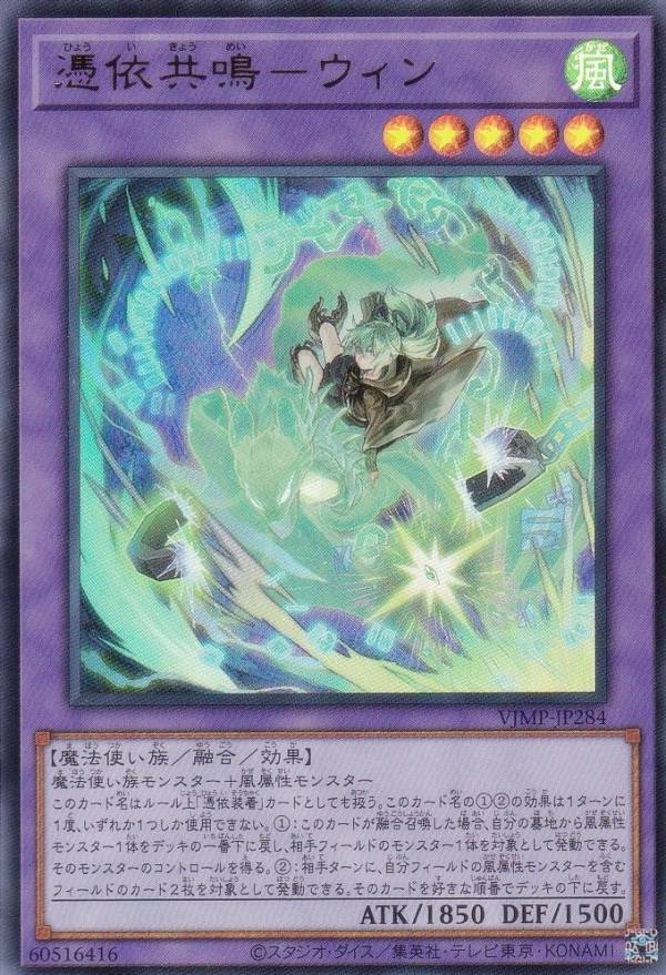 楽天市場】vジャン 遊戯王 付録の通販