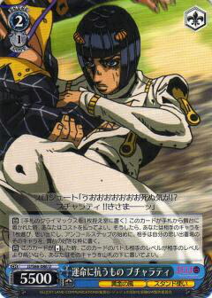 楽天市場】ブチャラティ（コレクション｜ホビー）の通販