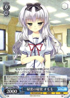 楽天市場】サーカス 20thの通販