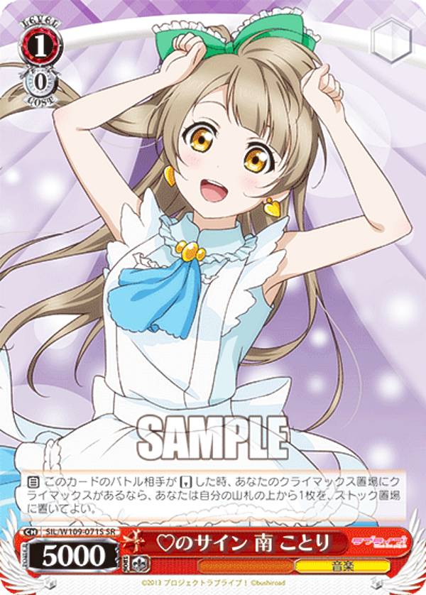 楽天市場】南ことり サインの通販