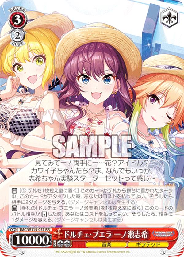 楽天市場】ヴァイス シンデレラガールズ rrの通販