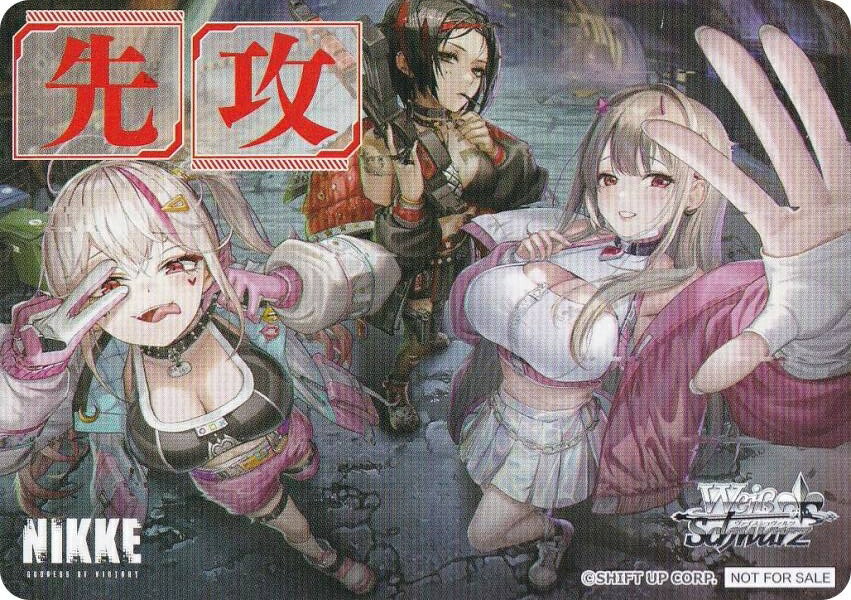 ヴァイスシュヴァルツ NIKKE」の人気商品一覧 | 安い商品を通販サイト